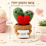 זוג קקטוסים סרוגים עם לב – תמונת המוצר; הכרטיס המצורף באנגלית