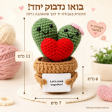 זוג קקטוסים סרוגים עם לב – תמונת המוצר; הכרטיס המצורף באנגלית