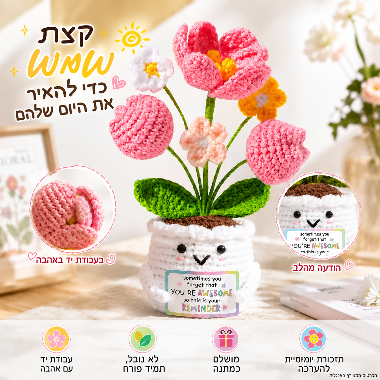 זר צבעונים ורודים סרוג בעציץ – תמונת המוצר; הכרטיס המצורף באנגלית