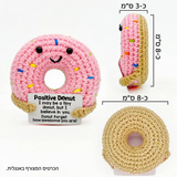 דונאט ורוד סרוג עם מסר חיובי – תמונת המוצר; הכרטיס המצורף באנגלית