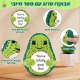 אבוקדו סרוג עם מסר חיובי – פרטים נוספים; הכרטיס המצורף באנגלית