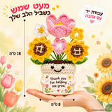 זר לבבות וחמניות סרוג בעציץ – תמונת המוצר; הכרטיס המצורף באנגלית