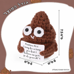 קקי חיובי סרוג – מתנה עם הומור – פרטים נוספים; הכרטיס המצורף באנגלית