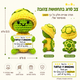 צב סרוג בתחפושת צהובה – תמונת המוצר; הכרטיס המצורף באנגלית