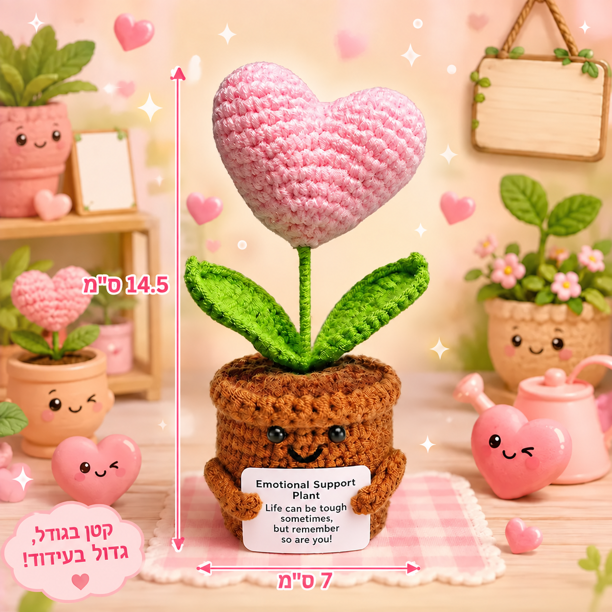 לב ורוד סרוג בעציץ – תמונת המוצר; הכרטיס המצורף באנגלית