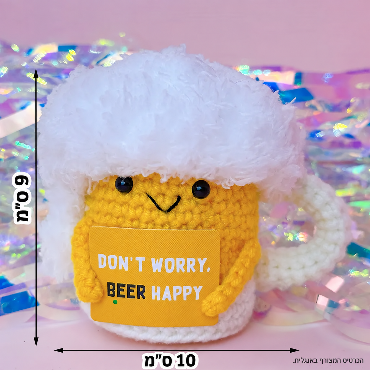 כוס בירה סרוגה – Beer Happy – פרטים נוספים; הכרטיס המצורף באנגלית