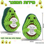 אבוקדו סרוג עם מסר חיובי – תמונת המוצר; הכרטיס המצורף באנגלית