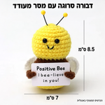 דבורה סרוגה עם מסר מעודד – פרטים נוספים; הכרטיס המצורף באנגלית
