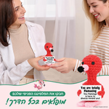 פלמינגו סרוג עם מסר חיובי – פרטים נוספים; הכרטיס המצורף באנגלית