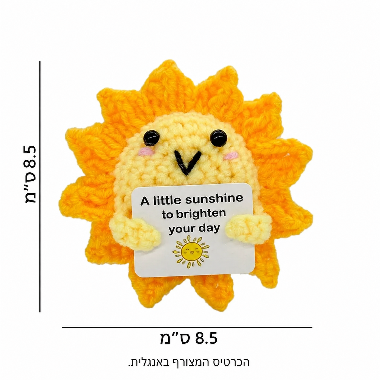 שמש מחייכת סרוגה – פרטים נוספים; הכרטיס המצורף באנגלית