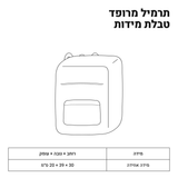 טבלת מידות