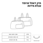 טבלת מידות