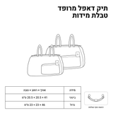 טבלת מידות