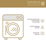 הוראות טיפול