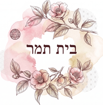 Beit Tamar